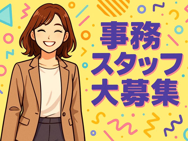 アデコ株式会社の求人・転職情報