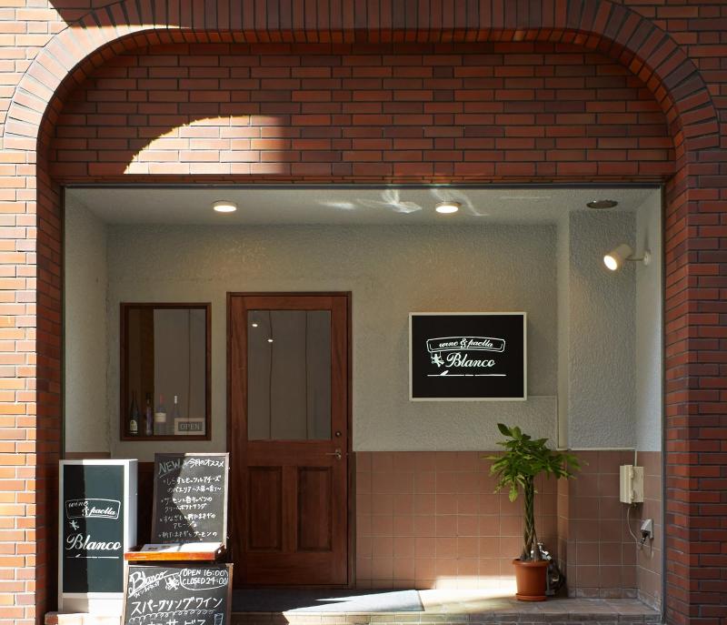 パエリア店 ブランコのアルバイト・バイト求人情報-01