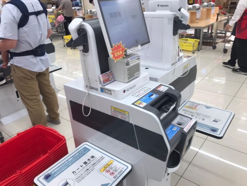 株式会社ロピア　姫路ムサシ店のアルバイト・バイト求人情報-02