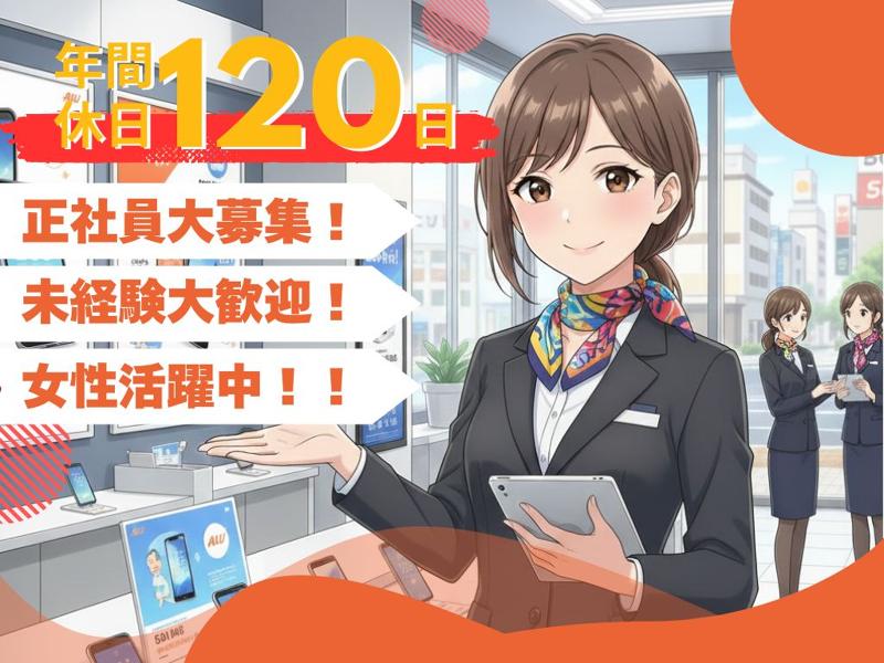 株式会社リンクワールドの求人・転職情報