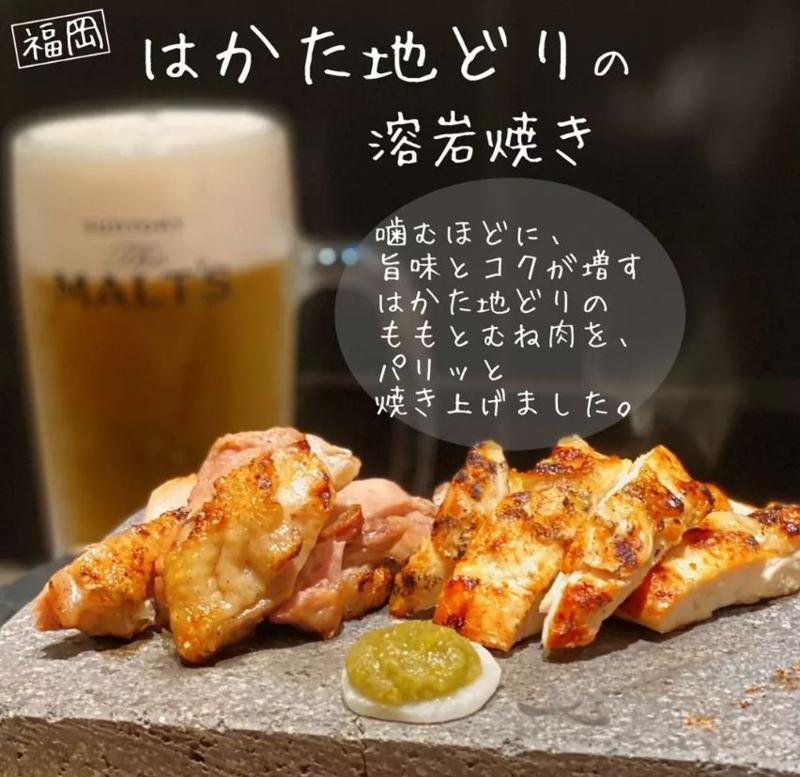 芋蔵　銀座店のアルバイト・バイト求人情報-04