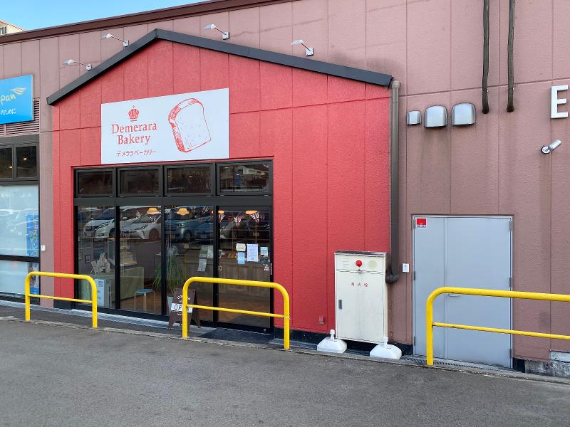 デメララファクトリー奈良のアルバイト・バイト求人情報-02