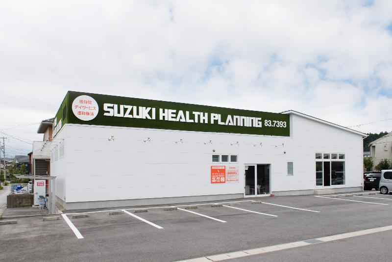 SUZUKI HEALTH PLANNING　幸田院のアルバイト・バイト求人情報-04