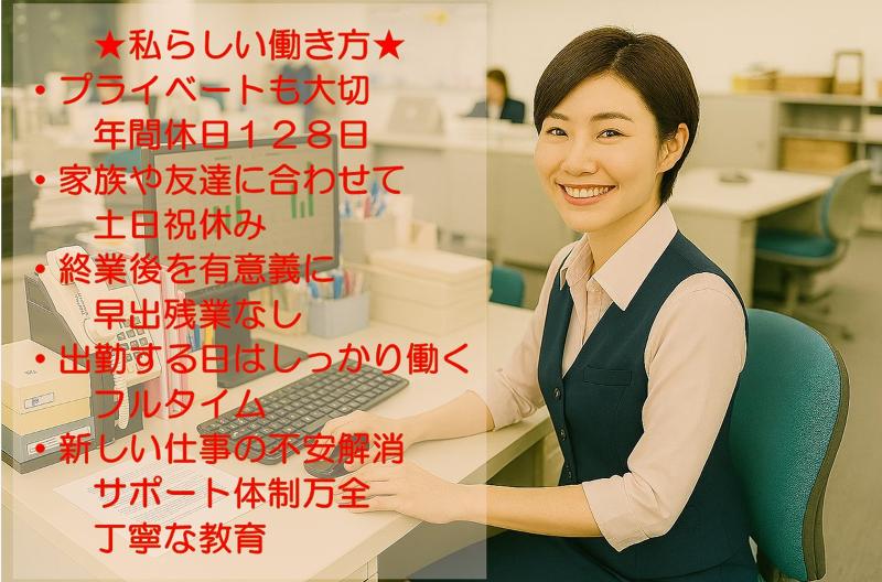 株式会社屋根技術研究所のアルバイト・バイト求人情報-04