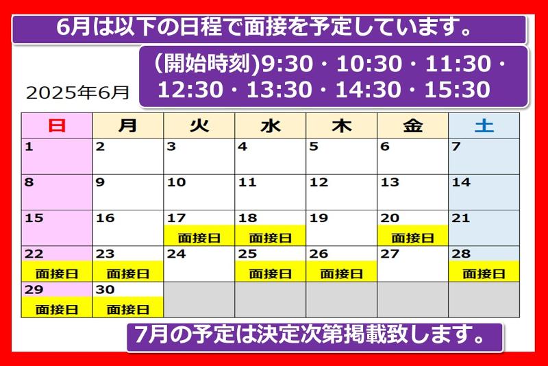SBSゼンツウ株式会社のアルバイト・バイト求人情報-04