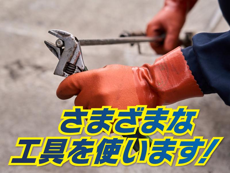 杉本ハイテックス 株式会社のアルバイト・バイト求人情報-03