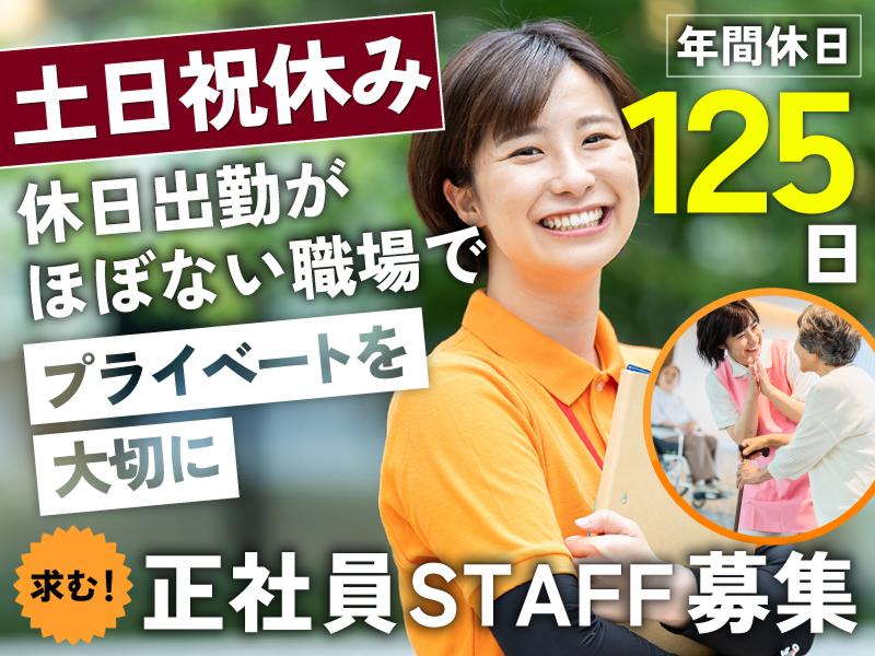 日本赤十字社 浜松赤十字病院の求人・転職情報