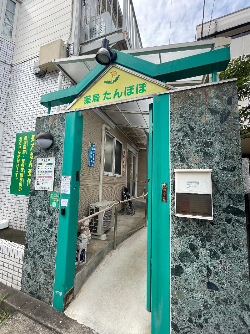 グッドヘルスラボ(株)のアルバイト・バイト求人情報-02