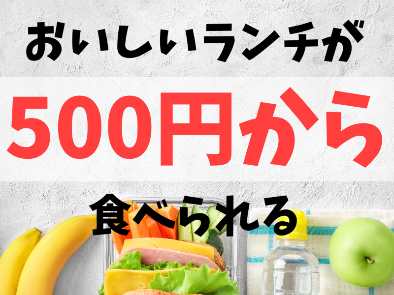 株式会社ワールドインテックのアルバイト・バイト求人情報-04