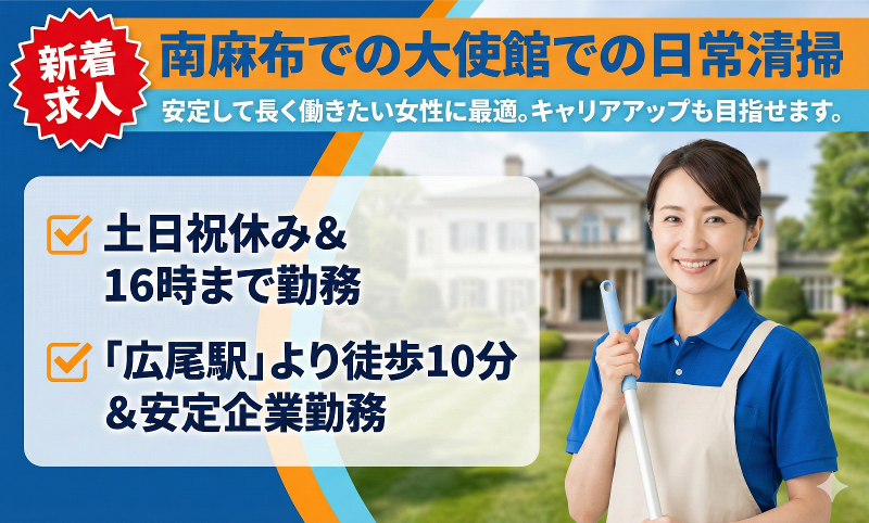 株式会社トーカンオリエンスの求人・転職情報