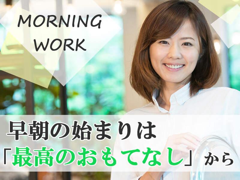 株式会社慶尚グローバルパワーのアルバイト・バイト求人情報-02