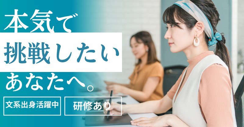 (株)Nexilの求人・転職情報