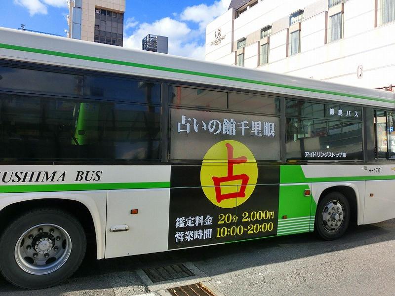 株式会社千里眼　名古屋支社のアルバイト・バイト求人情報-03