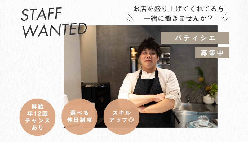 株式会社um-0008の求人・転職情報