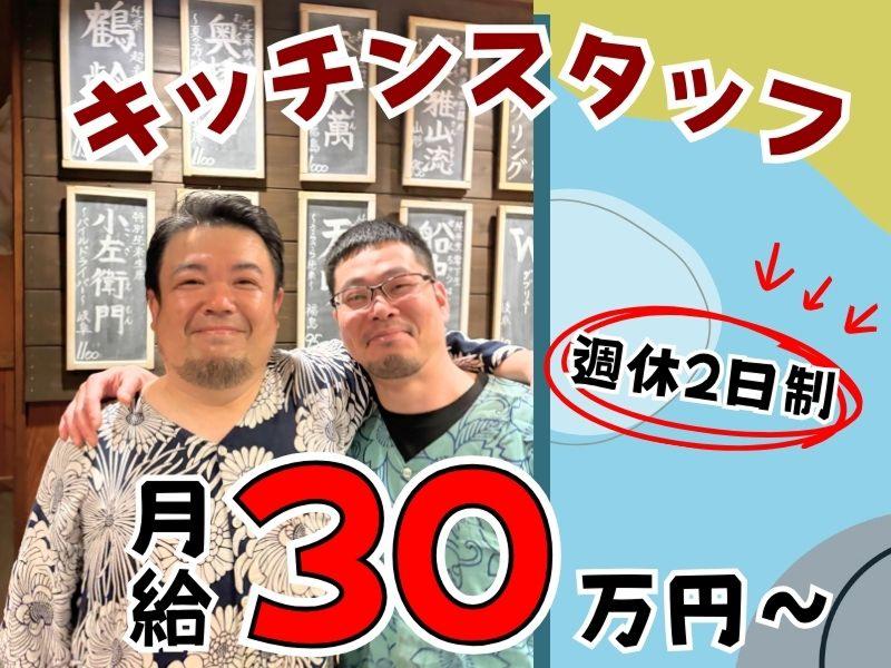  株式会社夜明け前の求人・転職情報