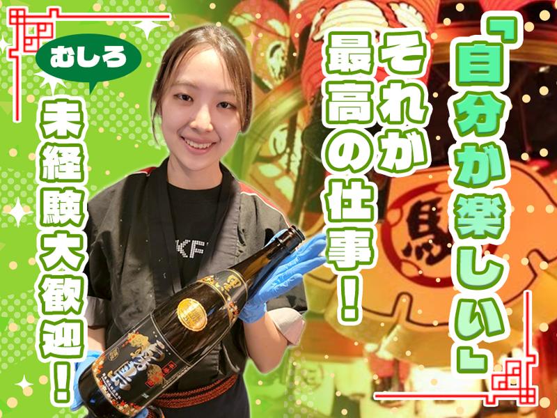 株式会社セクションエイトの求人・転職情報