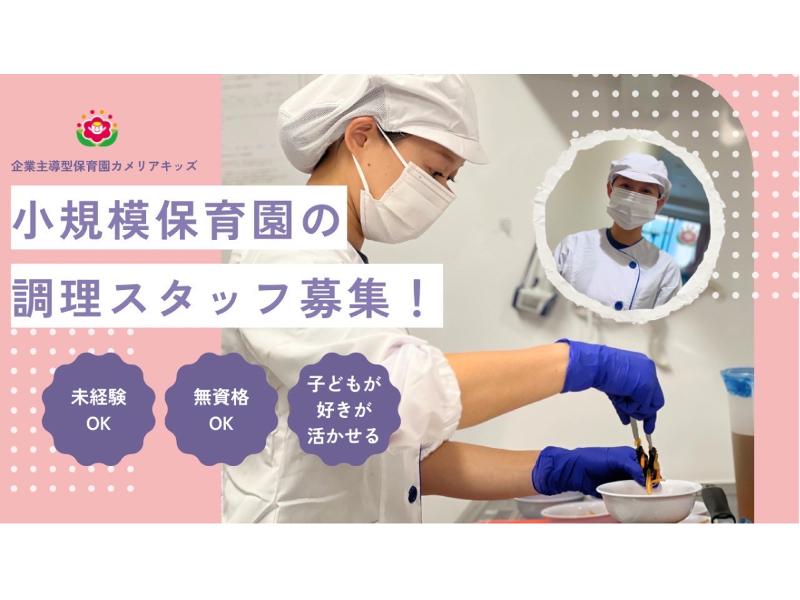 ＩＴグループ株式会社の求人・転職情報