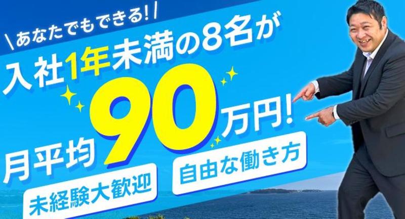 青木タクシー株式会社 本社営業所の求人・転職情報