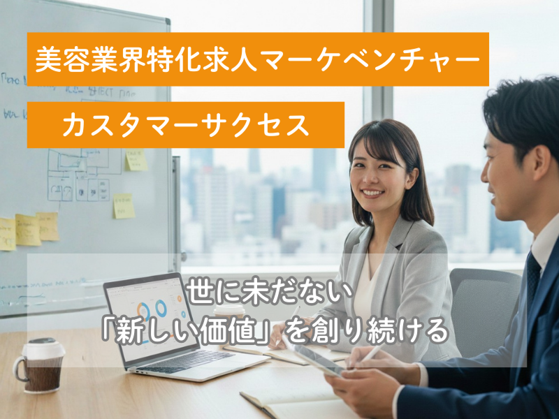 株式会社Argonの求人・転職情報