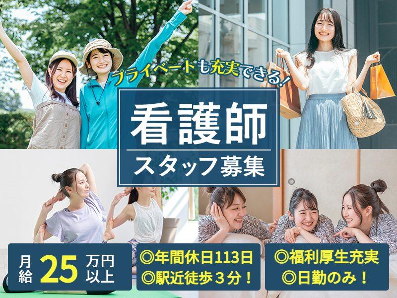 SOMPOケア株式会社の求人・転職情報