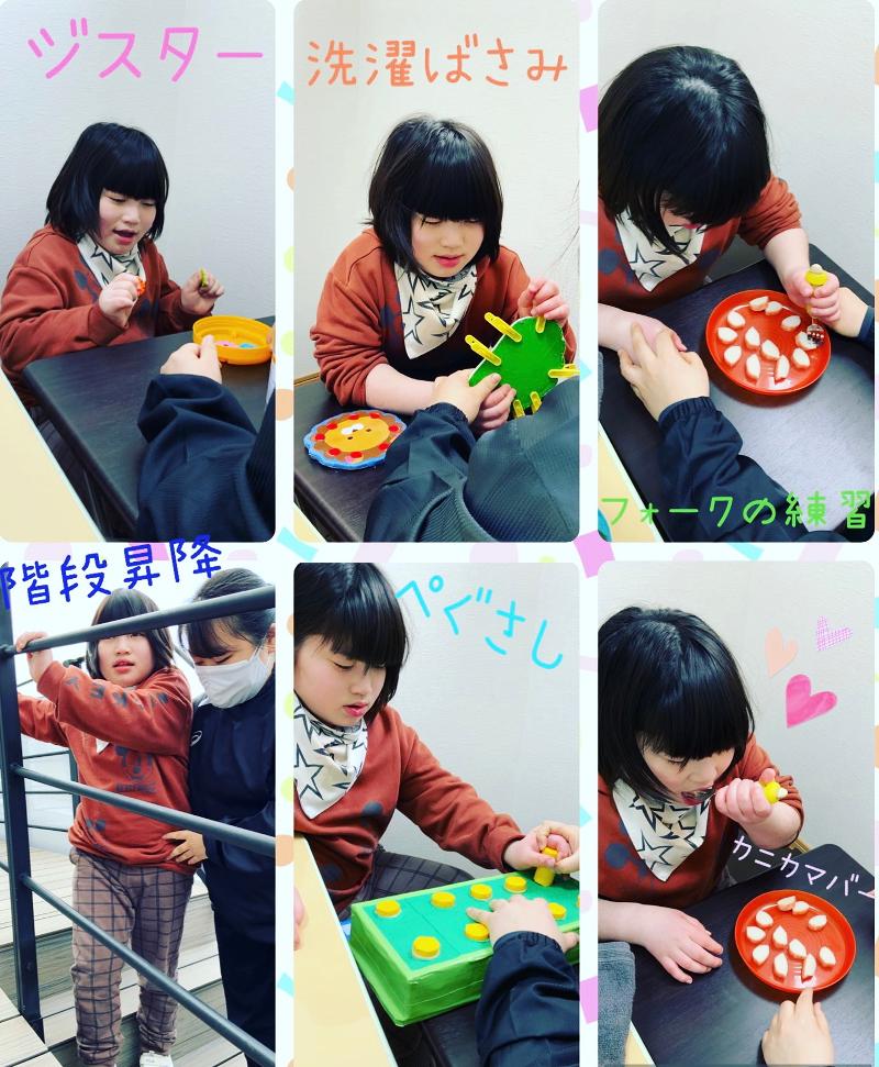 一般社団法人ゆこりのアルバイト・バイト求人情報-04