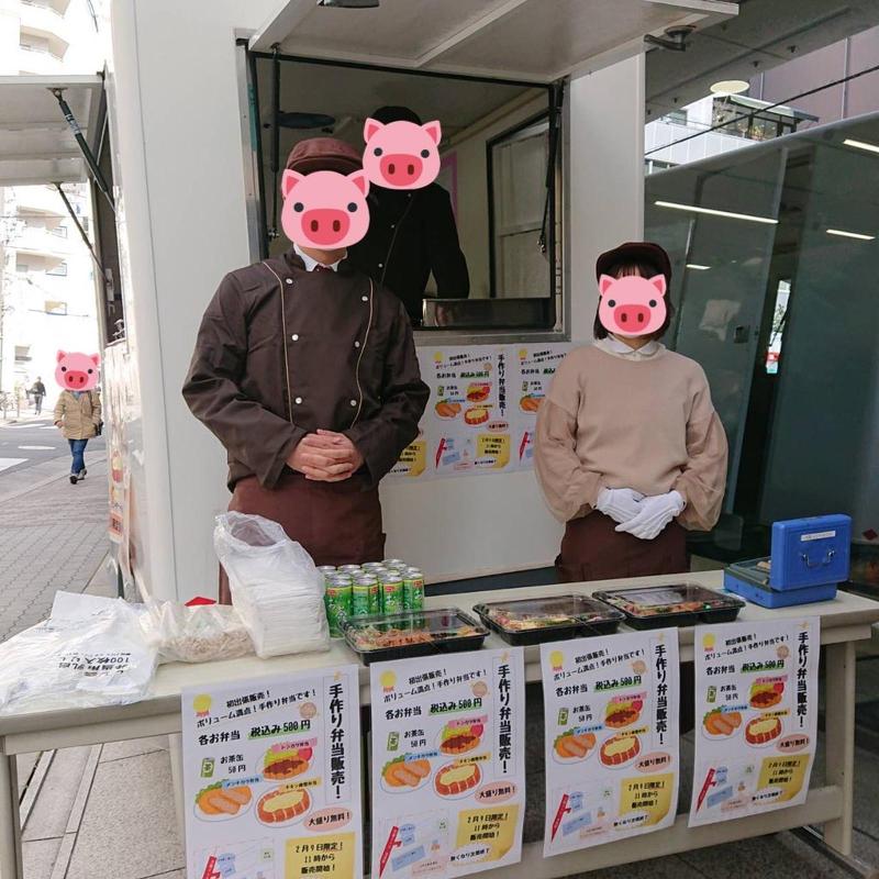 株式会社大阪コロナホテルのアルバイト・バイト求人情報-02