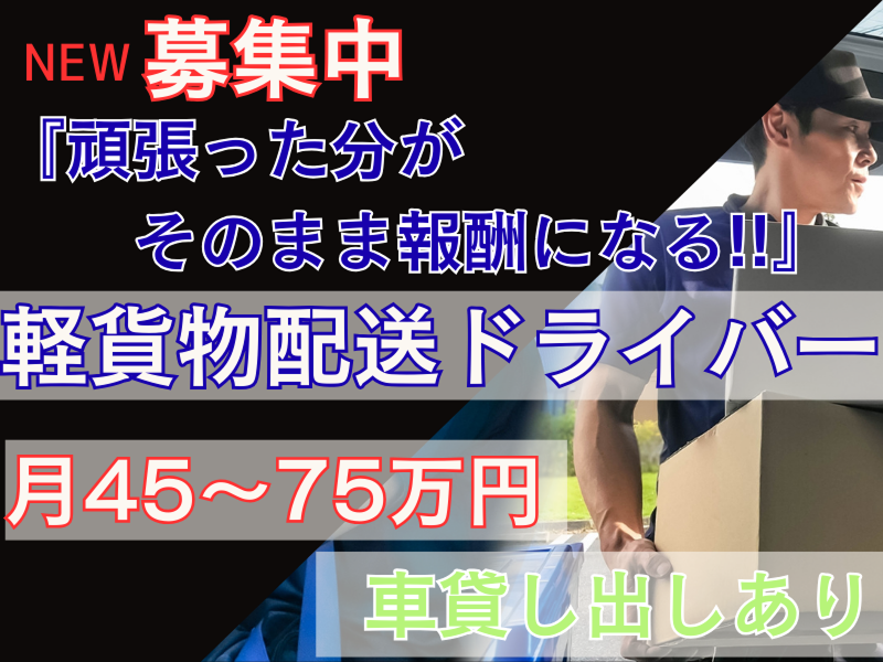 株式会社KFBONDの求人・転職情報
