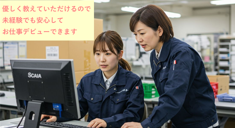 ジョブプラザ弘前のアルバイト・バイト求人情報-02