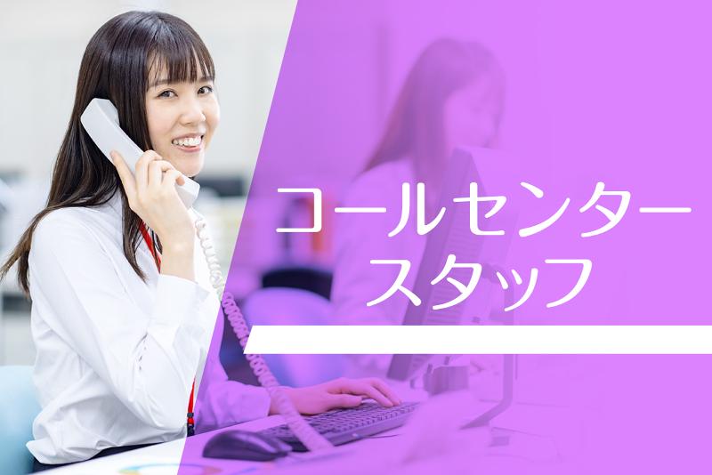 株式会社ビートップスタッフの求人・転職情報