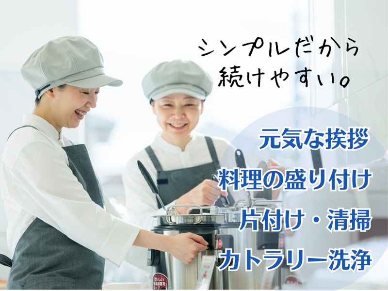 東横INN博多西中洲のアルバイト・バイト求人情報-03