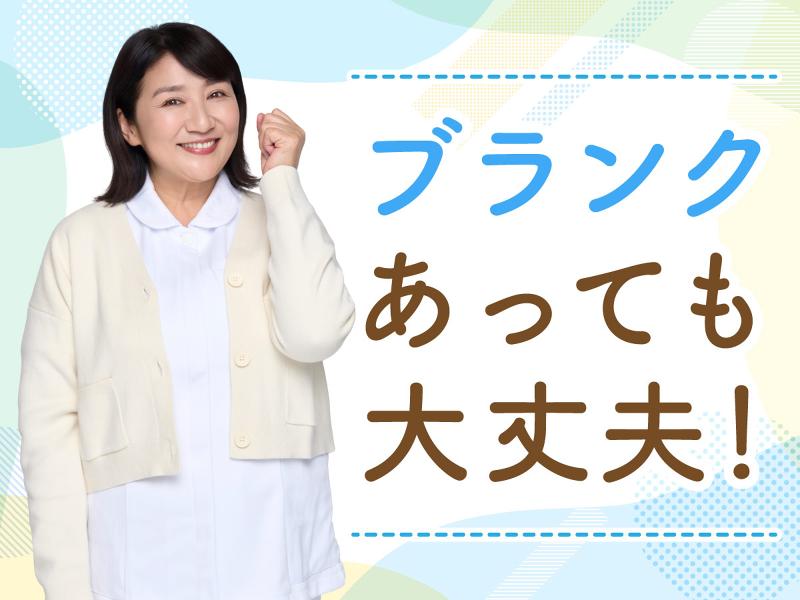 株式会社キャリア SC梅田のアルバイト・バイト求人情報-05