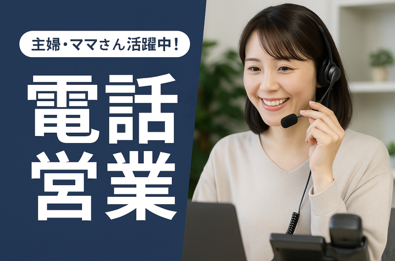 十方株式会社の求人・転職情報