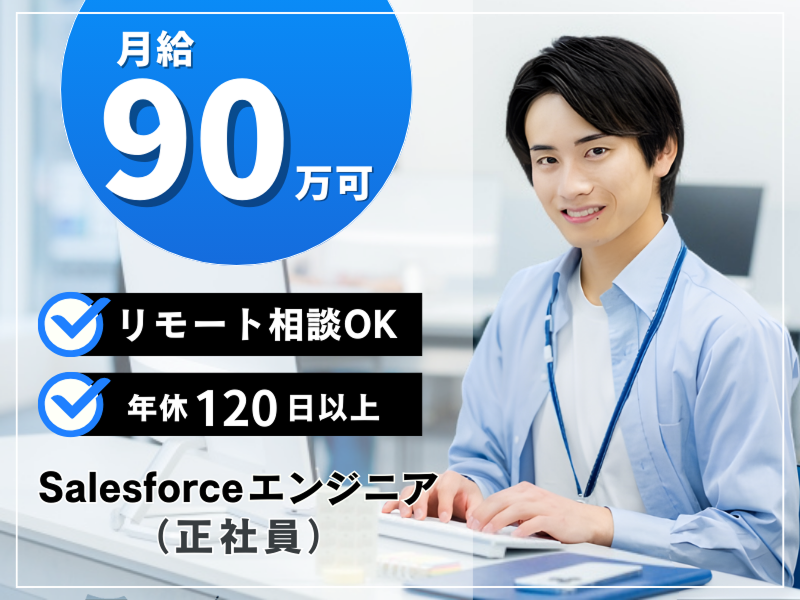 ファクトマーケティング株式会社の求人・転職情報