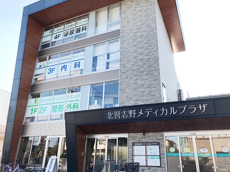 医療法人社団多祐会 はせがわ内科外科クリニックのアルバイト・バイト求人情報-04