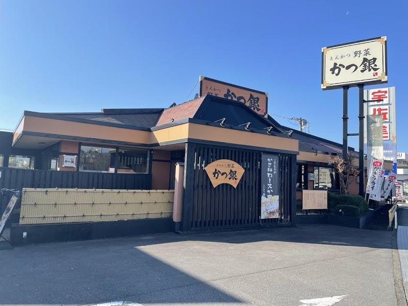 かさねとんかつ　かつ銀沼津東椎路店のアルバイト・バイト求人情報-02