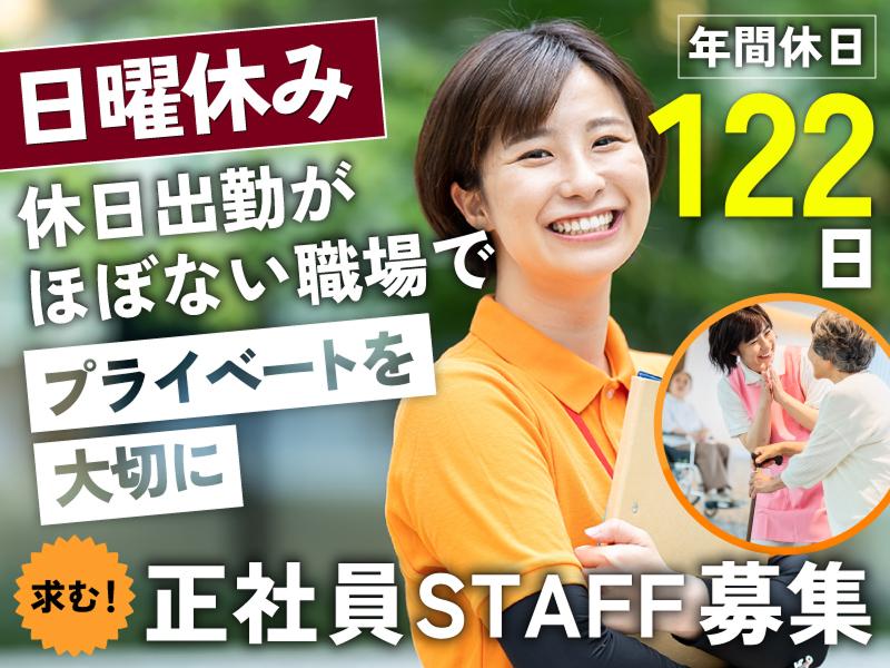 株式会社アース 訪問看護リハビリステーションもも藤枝の求人・転職情報