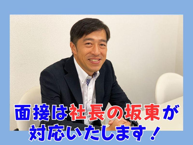 株式会社マックス・エンジニアリングのアルバイト・バイト求人情報-02
