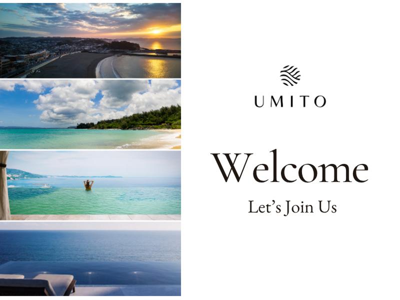 株式会社UMITO [スモールラグジュアリーホテルの開発・運営]のアルバイト・バイト求人情報-05