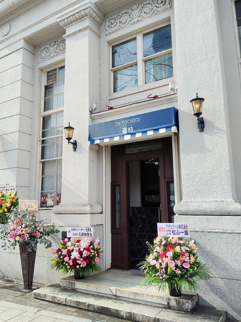 株式会社ティ・エ・エスの求人・転職情報