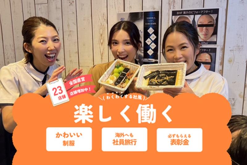 株式会社アイアンドエスの求人・転職情報