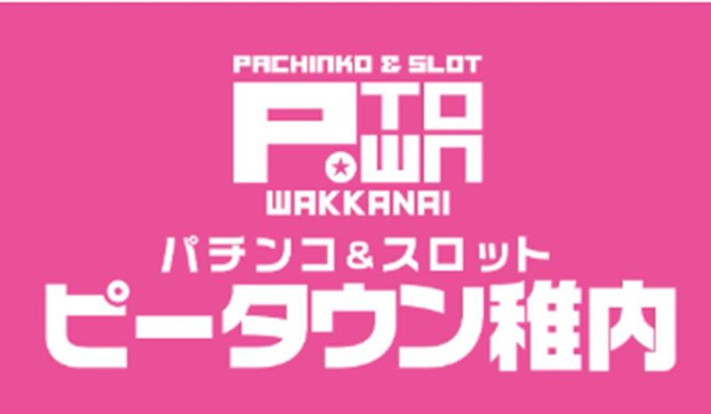大和実業株式会社の求人・転職情報