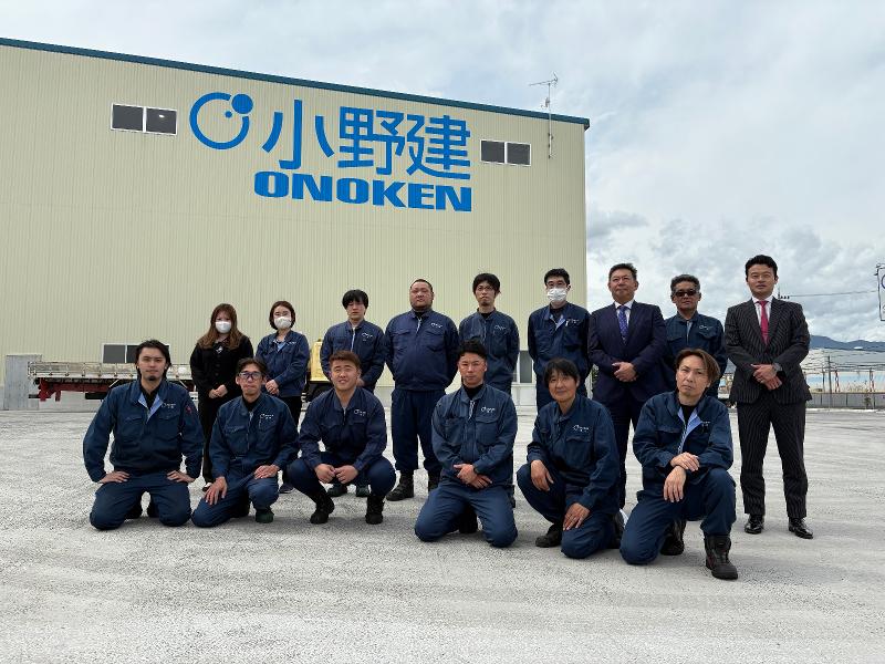 小野建株式会社の求人・転職情報