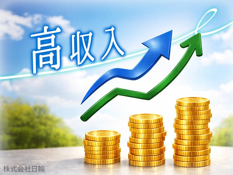 株式会社日輪のアルバイト・バイト求人情報-02