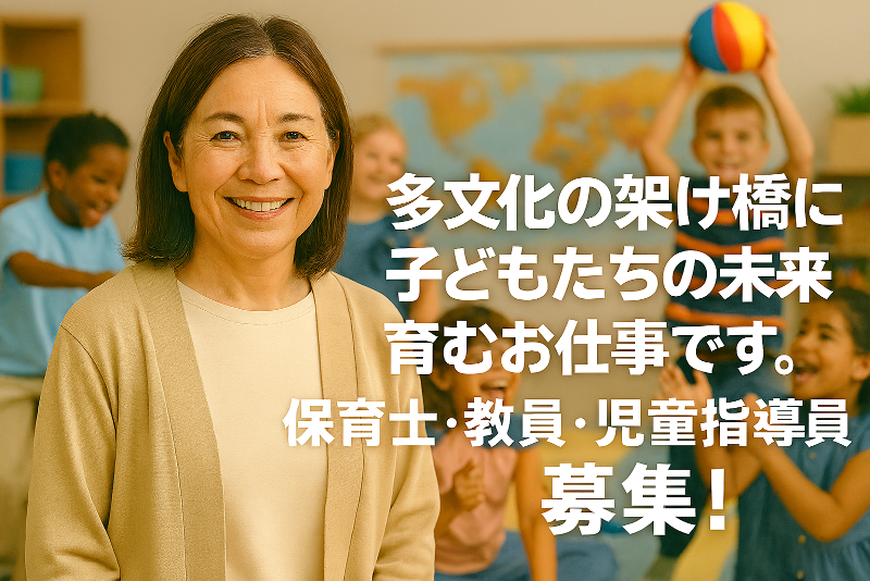 株式会社 フレンズハウス (FRIENDS HOUSE事業所)の求人・転職情報