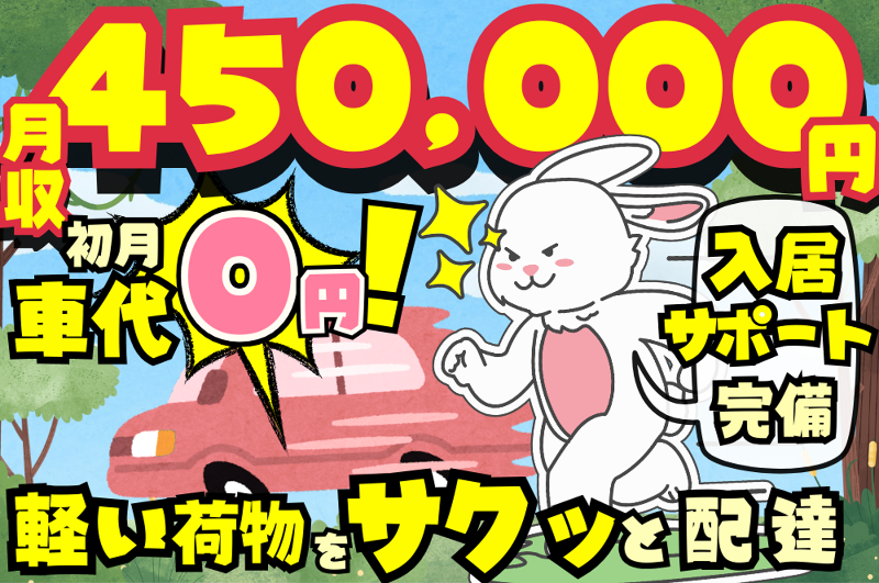 土屋匠生の求人・転職情報