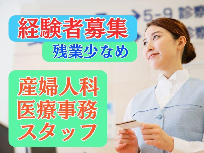 株式会社ひとtoひとの求人・転職情報