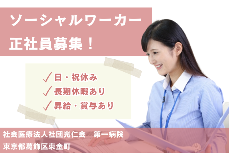 リトナ株式会社の求人・転職情報
