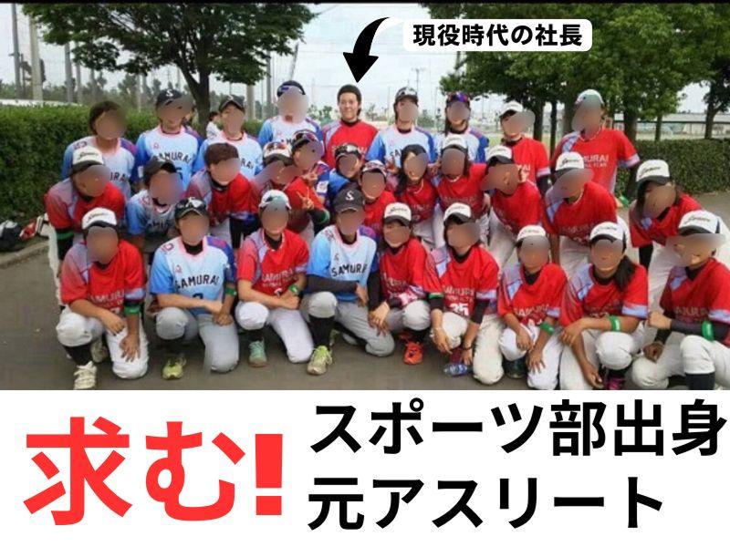 株式会社ゼロトワの求人・転職情報