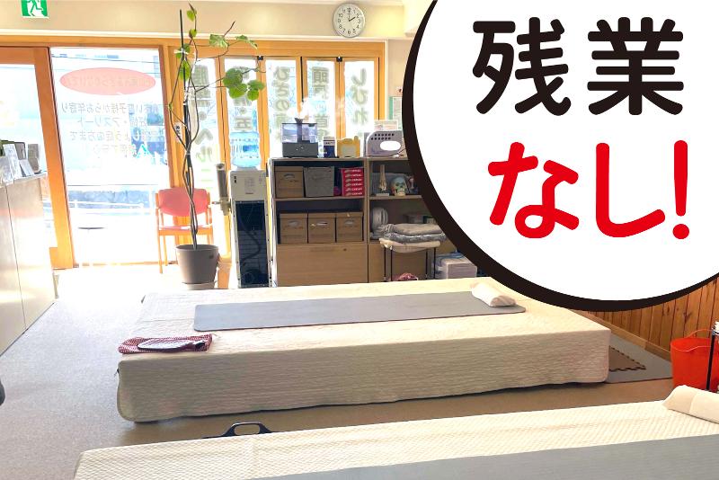 安城岡崎整体院 からだばらんすのアルバイト・バイト求人情報-02