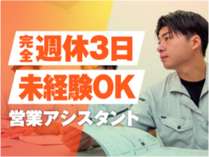 株式会社九州エネルギー事業会の求人・転職情報